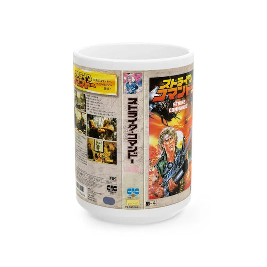 STRIKE COMMANDO (VHS COVER) - White Coffee Mug 15oz - Go Mug Yourself