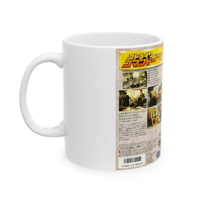 STRIKE COMMANDO (VHS COVER) - White Coffee Mug - Go Mug Yourself