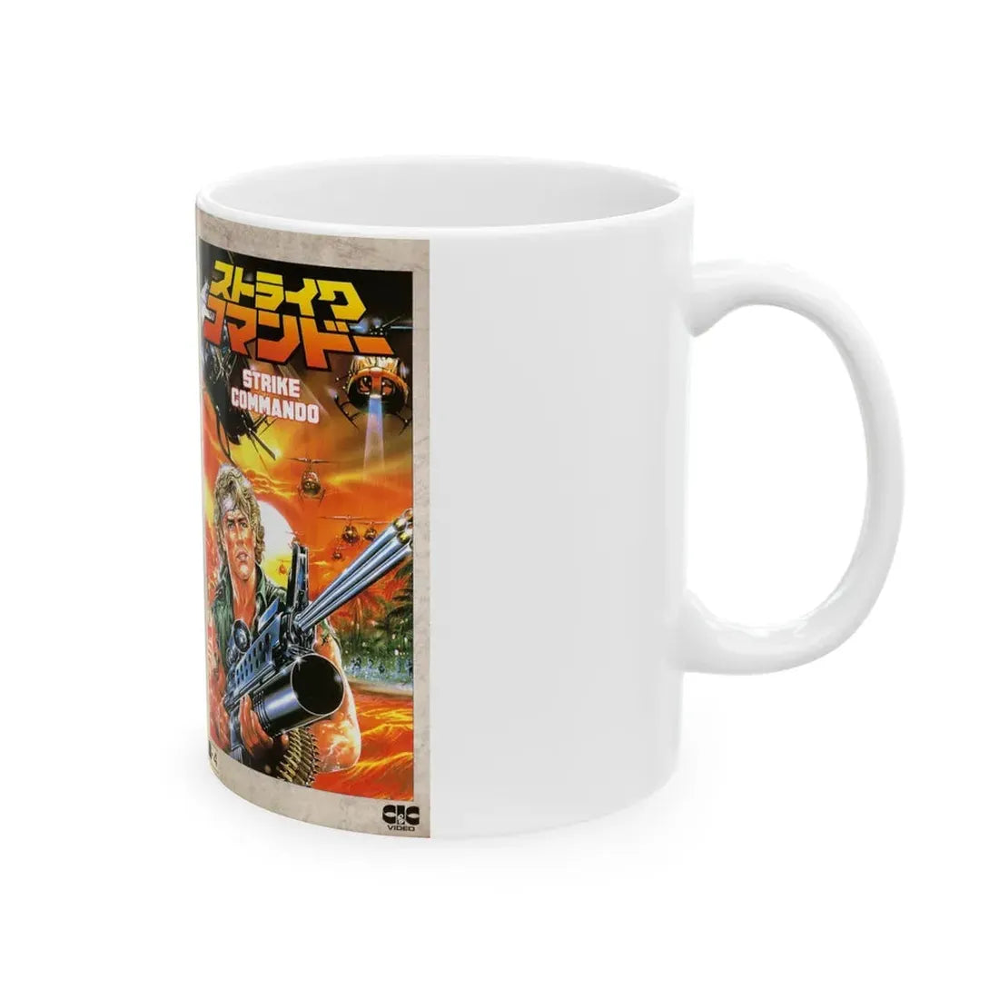 STRIKE COMMANDO (VHS COVER) - White Coffee Mug - Go Mug Yourself