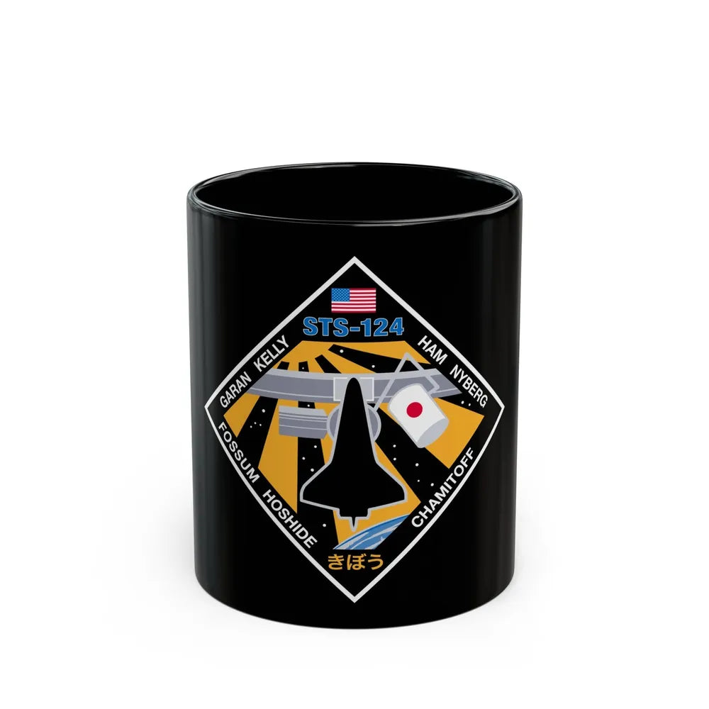 STS 124 (NASA) Black Coffee Mug-11oz-Go Mug Yourself