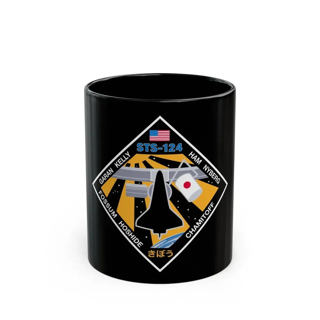 STS 124 (NASA) Black Coffee Mug 11oz - Go Mug Yourself
