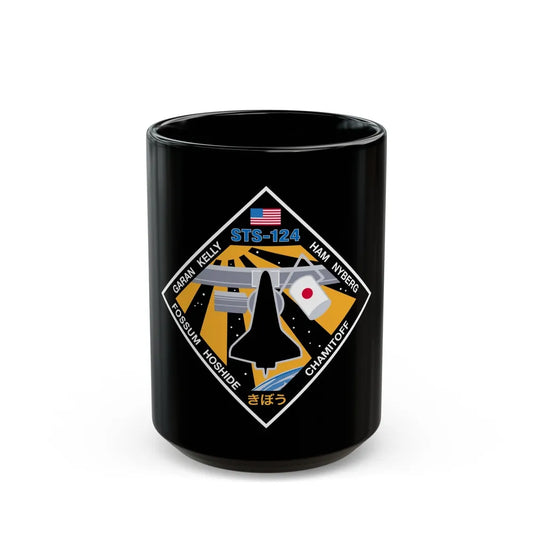 STS 124 (NASA) Black Coffee Mug-15oz-Go Mug Yourself