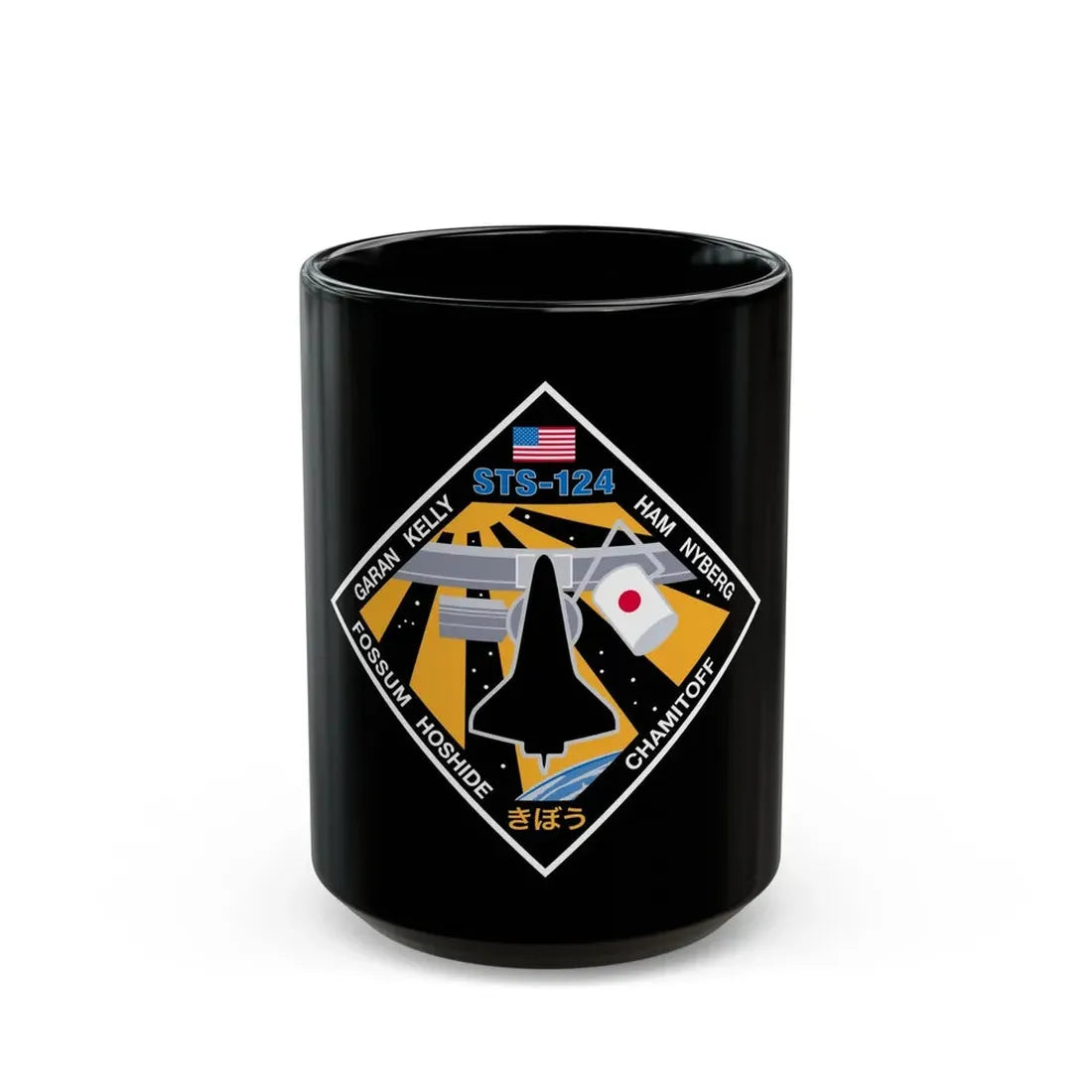STS 124 (NASA) Black Coffee Mug 15oz - Go Mug Yourself