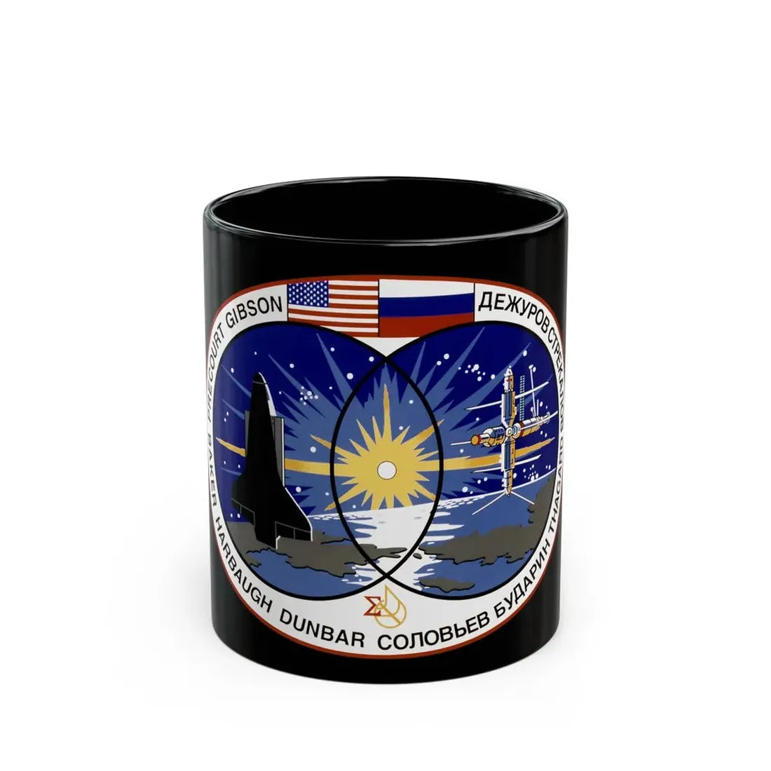 STS 71 (NASA) Black Coffee Mug 11oz - Go Mug Yourself