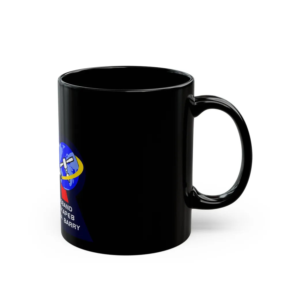 STS 96 (NASA) Black Coffee Mug-Go Mug Yourself