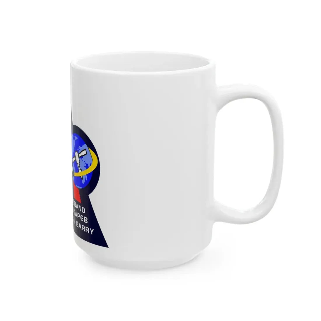 STS 96 (NASA) White Coffee Mug - Go Mug Yourself