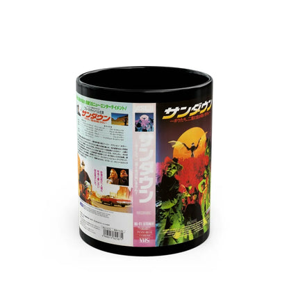 SUNDOWN (VHS COVER) - Black Coffee Mug-11oz-Go Mug Yourself