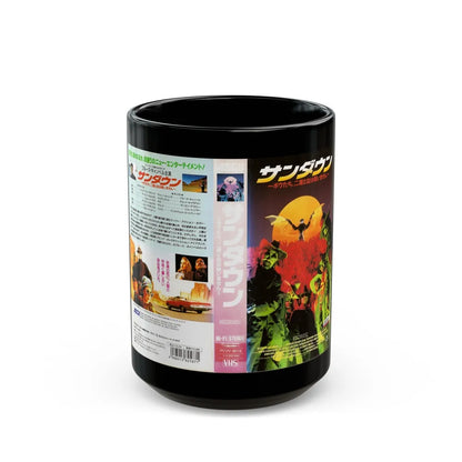 SUNDOWN (VHS COVER) - Black Coffee Mug-15oz-Go Mug Yourself