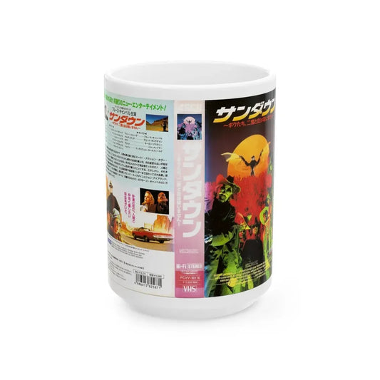 SUNDOWN (VHS COVER) - White Coffee Mug 15oz - Go Mug Yourself