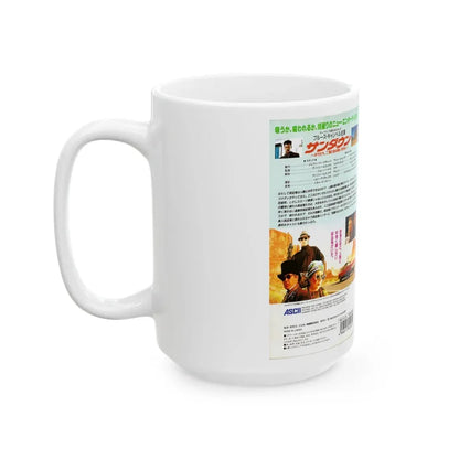 SUNDOWN (VHS COVER) - White Coffee Mug - Go Mug Yourself