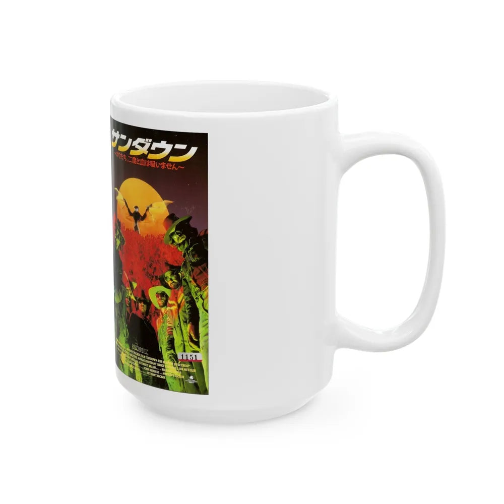 SUNDOWN (VHS COVER) - White Coffee Mug-Go Mug Yourself