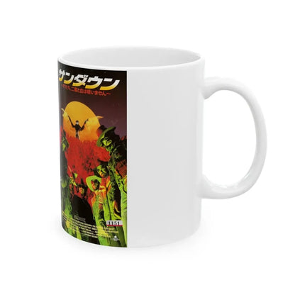 SUNDOWN (VHS COVER) - White Coffee Mug - Go Mug Yourself