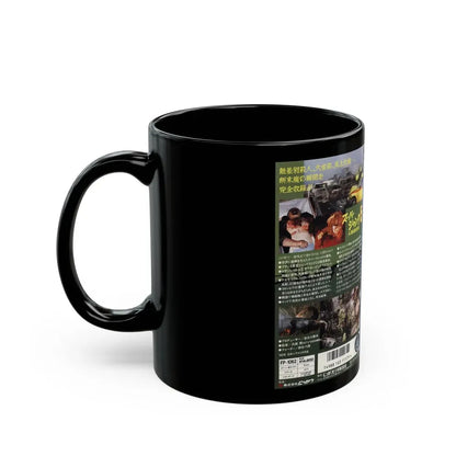 SUPER JUNK 5 (VHS COVER) - Black Coffee Mug - Go Mug Yourself