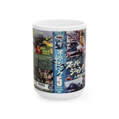 SUPER JUNK 5 (VHS COVER) - White Coffee Mug-15oz-Go Mug Yourself