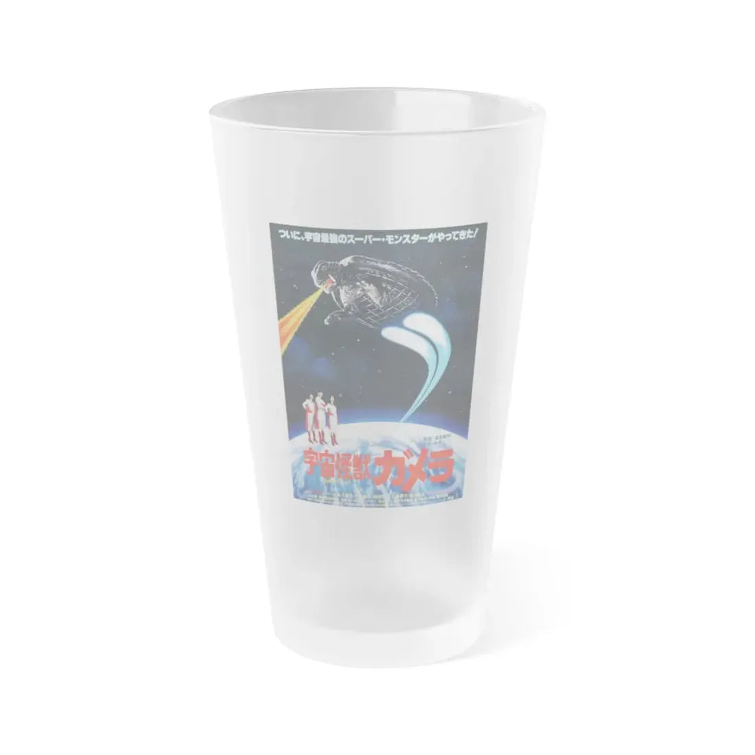 SUPERMONSTER 1980 Movie Poster - Frosted Pint Glass 16oz Default Title - Go Mug Yourself
