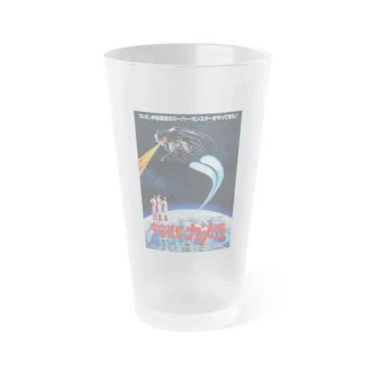 SUPERMONSTER 1980 Movie Poster - Frosted Pint Glass 16oz Default Title - Go Mug Yourself