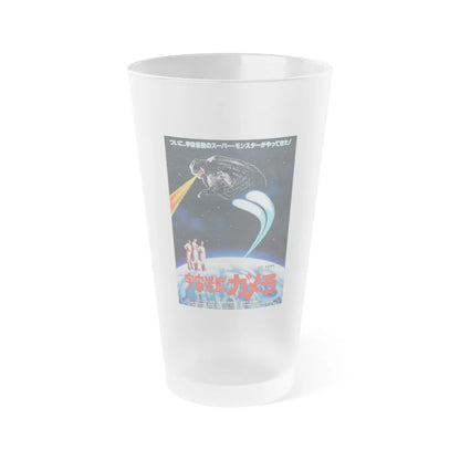 SUPERMONSTER 1980 Movie Poster - Frosted Pint Glass 16oz-Go Mug Yourself