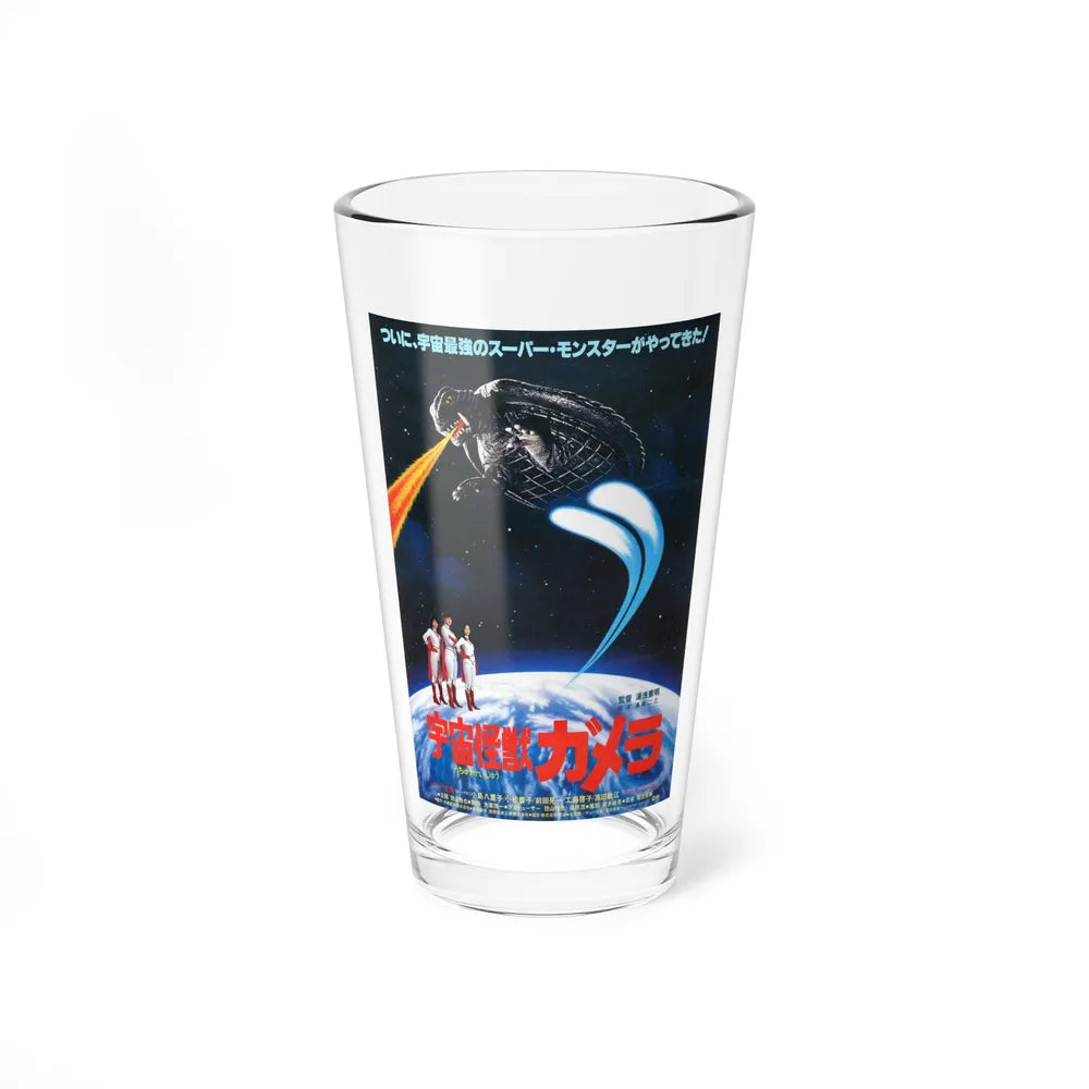 SUPERMONSTER 1980 Movie Poster - Pint Glass 16oz-16oz-Go Mug Yourself