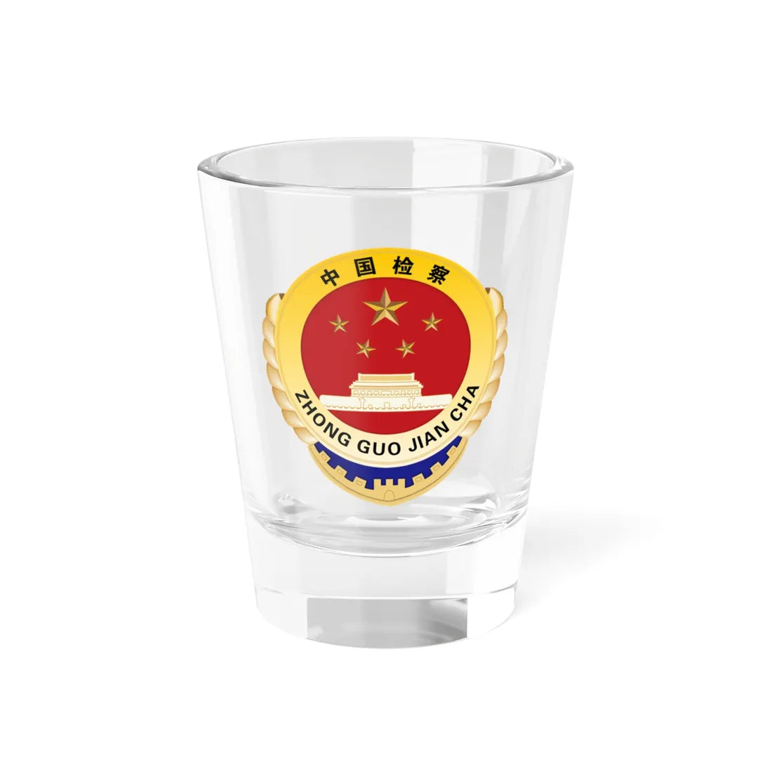 Supreme Peoples Procuratorate of P.R.Chinas badge  (China) (Coat of Arms) Shot Glass 1.5oz 1.5oz - Go Mug Yourself