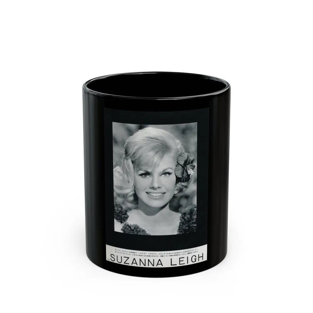 Suzanna Leigh #41 (Vintage Female Icon) Black Coffee Mug-11oz-Go Mug Yourself