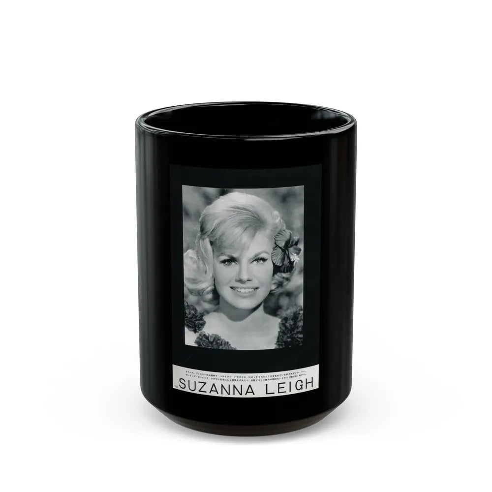 Suzanna Leigh #41 (Vintage Female Icon) Black Coffee Mug-15oz-Go Mug Yourself