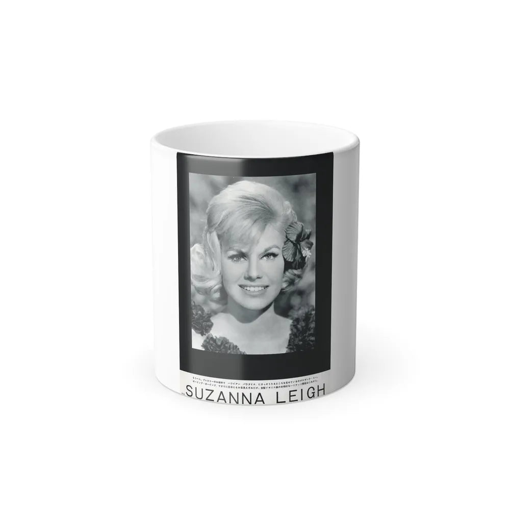 Suzanna Leigh #41 (Vintage Female Icons) Color Changing Mug 11oz-11oz-Go Mug Yourself