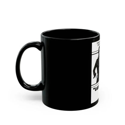 Suzi Quatro 1973 (Music Poster) Black Coffee Mug - Go Mug Yourself
