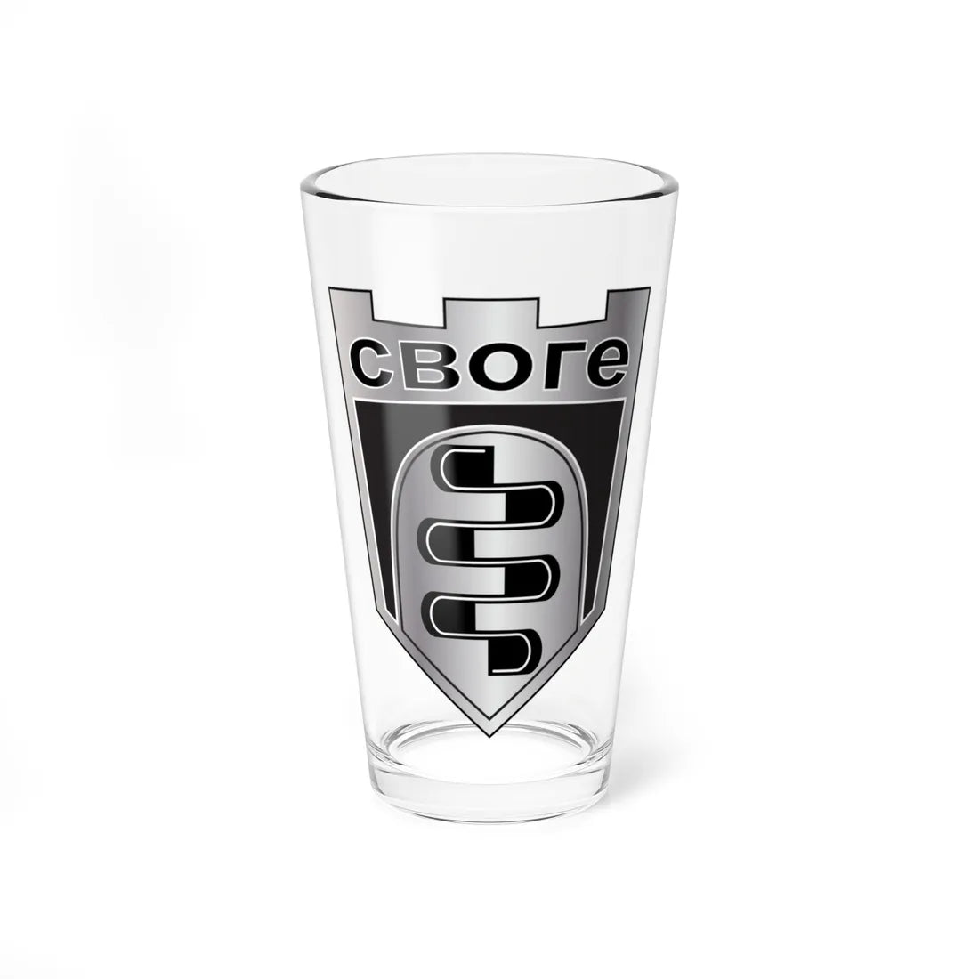 Svoge gerb (Bulgaria) (Coat of Arms) Pint Glass 16oz 16oz - Go Mug Yourself