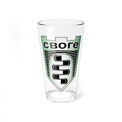 Svoge gerb green modern (Bulgaria) (Coat of Arms) Pint Glass 16oz 16oz - Go Mug Yourself