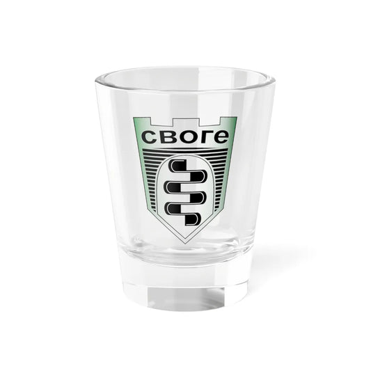 Svoge gerb green modern (Bulgaria) (Coat of Arms) Shot Glass 1.5oz 1.5oz - Go Mug Yourself