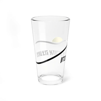 Symbol of Har Hebron (Israel) (Coat of Arms) Pint Glass 16oz - Go Mug Yourself