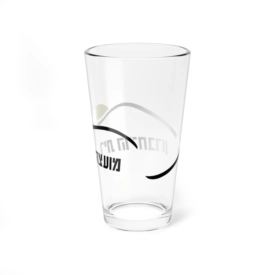Symbol of Har Hebron (Israel) (Coat of Arms) Pint Glass 16oz - Go Mug Yourself