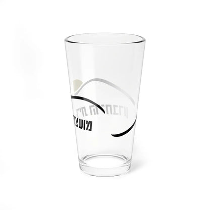 Symbol of Har Hebron (Israel) (Coat of Arms) Pint Glass 16oz - Go Mug Yourself