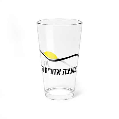 Symbol of Har Hebron (Israel) (Coat of Arms) Pint Glass 16oz - Go Mug Yourself