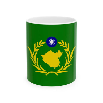 Taiwan Military Reserve District Command Flag (China) White Coffee Mug 11oz - Go Mug Yourself