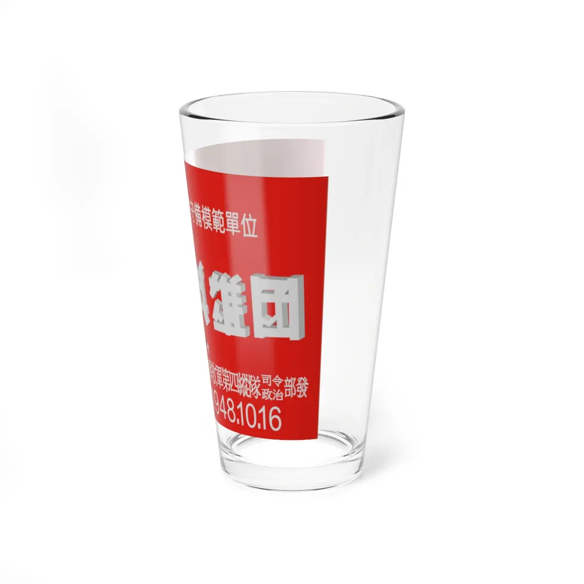 SKU:12123849410790351110 Size:16oz