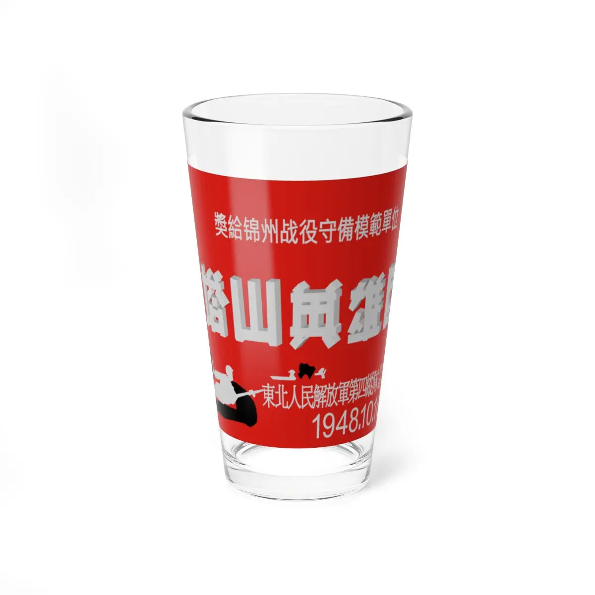 SKU:12123849410790351110 Size:16oz