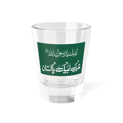 Tehreek-e-Labbaik Pakistan flag (Pakistan) Shot Glass 1.5oz 1.5oz - Go Mug Yourself
