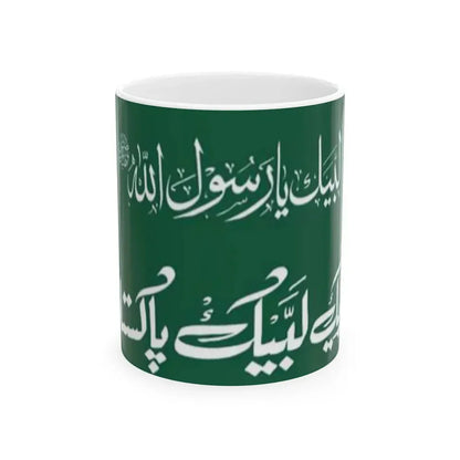 Tehreek-e-Labbaik Pakistan flag (Pakistan) White Coffee Mug 11oz - Go Mug Yourself