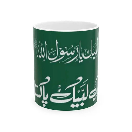 Tehreek-e-Labbaik Pakistan flag (Pakistan) White Coffee Mug 11oz - Go Mug Yourself