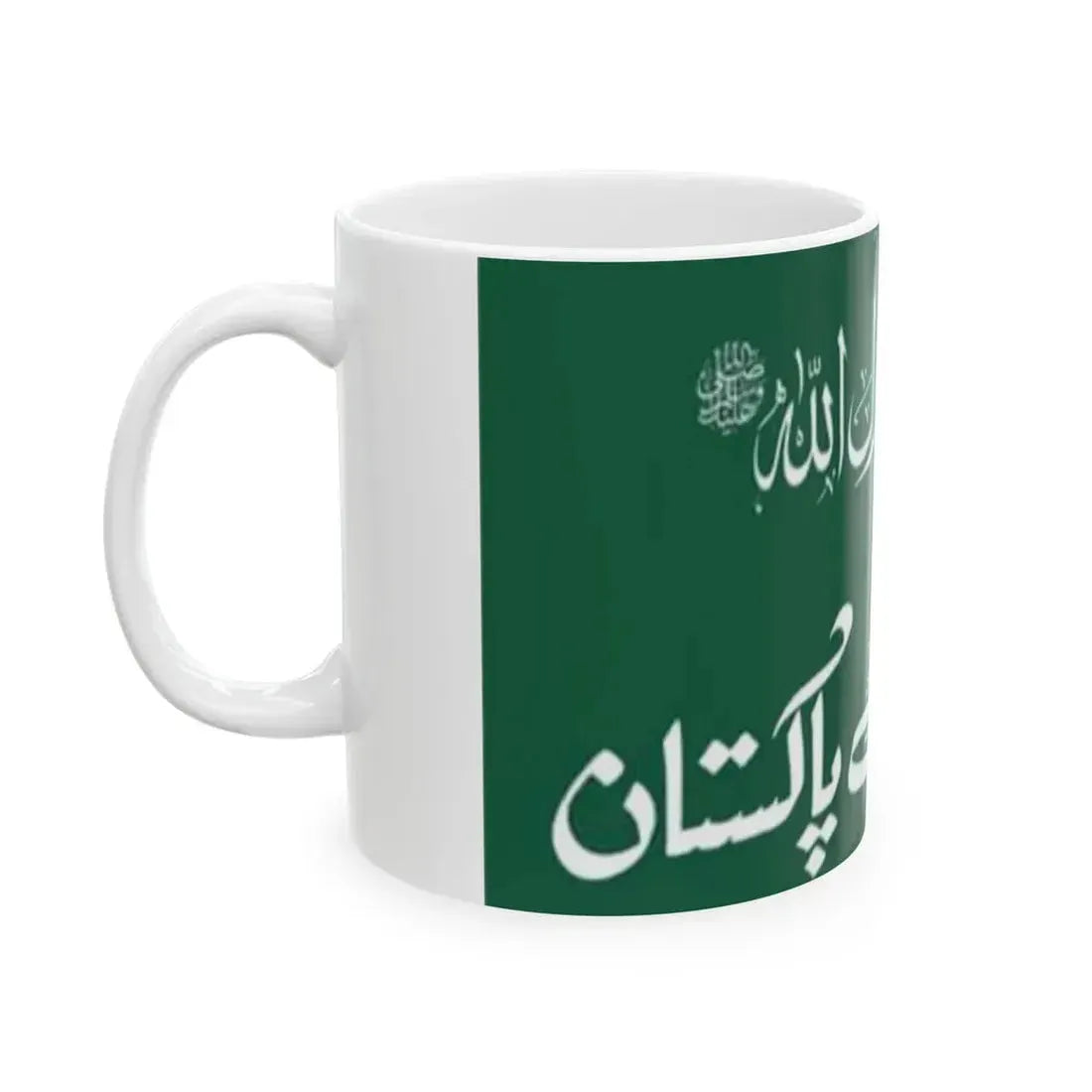 Tehreek-e-Labbaik Pakistan flag (Pakistan) White Coffee Mug - Go Mug Yourself