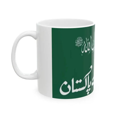 Tehreek-e-Labbaik Pakistan flag (Pakistan) White Coffee Mug - Go Mug Yourself
