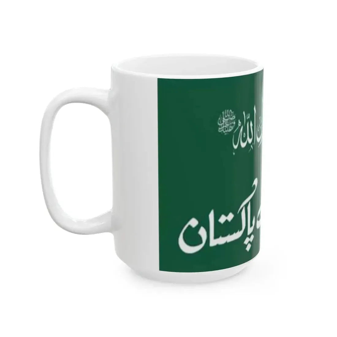 Tehreek-e-Labbaik Pakistan flag (Pakistan) White Coffee Mug - Go Mug Yourself