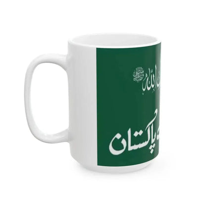 Tehreek-e-Labbaik Pakistan flag (Pakistan) White Coffee Mug - Go Mug Yourself