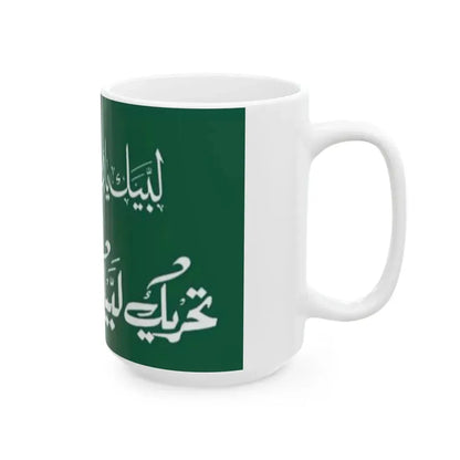 Tehreek-e-Labbaik Pakistan flag (Pakistan) White Coffee Mug - Go Mug Yourself