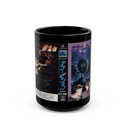 TERRORVISION (VHS COVER) - Black Coffee Mug 15oz - Go Mug Yourself