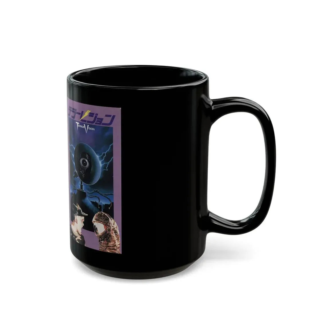 TERRORVISION (VHS COVER) - Black Coffee Mug - Go Mug Yourself