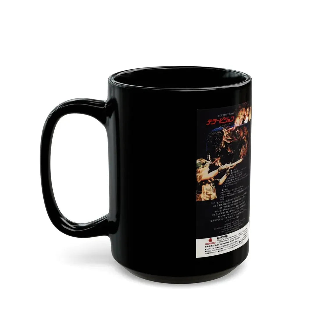 TERRORVISION (VHS COVER) - Black Coffee Mug - Go Mug Yourself