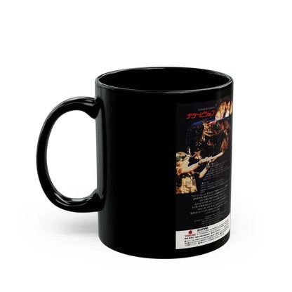 TERRORVISION (VHS COVER) - Black Coffee Mug - Go Mug Yourself