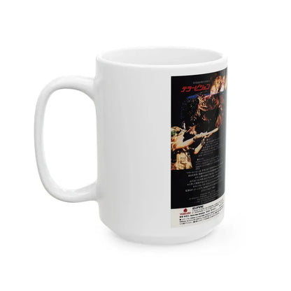 TERRORVISION (VHS COVER) - White Coffee Mug - Go Mug Yourself